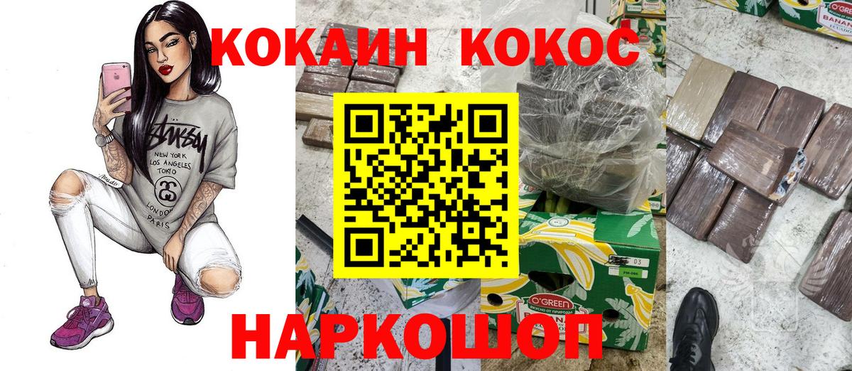 COCAIN Боливия Нефтеюганск