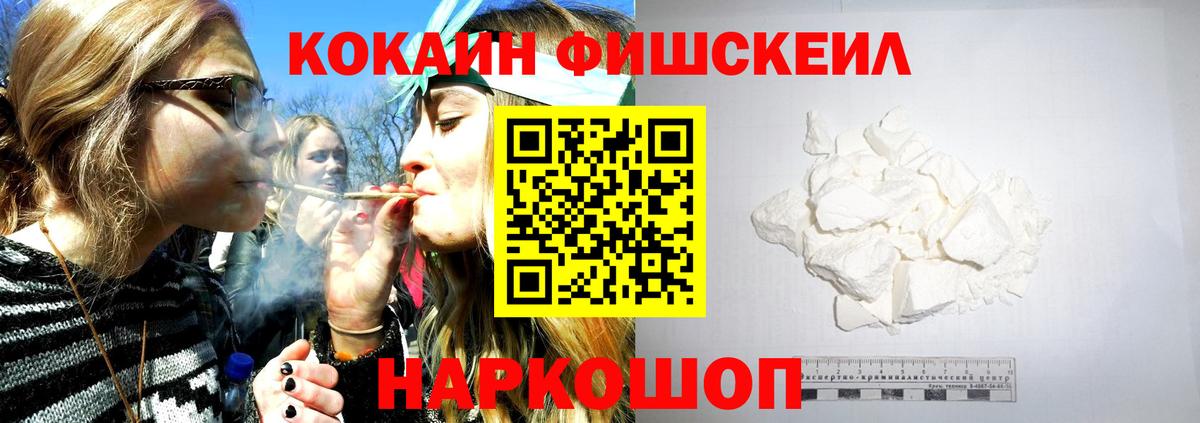 Нефтеюганск  Cocaine Эквадор  Вход с VPN  COCAIN Перу 