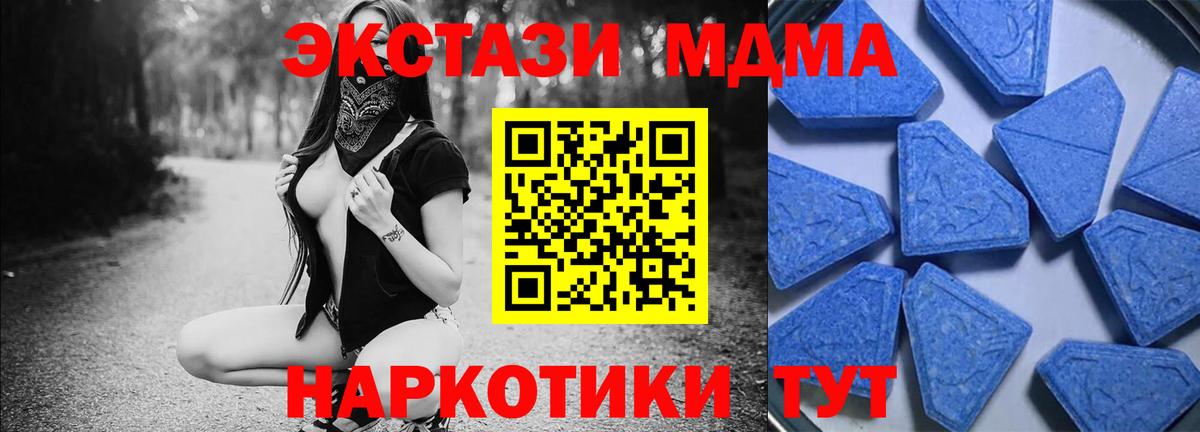 ЭКСТАЗИ Cube  Вход с VPN  ЭКСТАЗИ бентли  Нефтеюганск 
