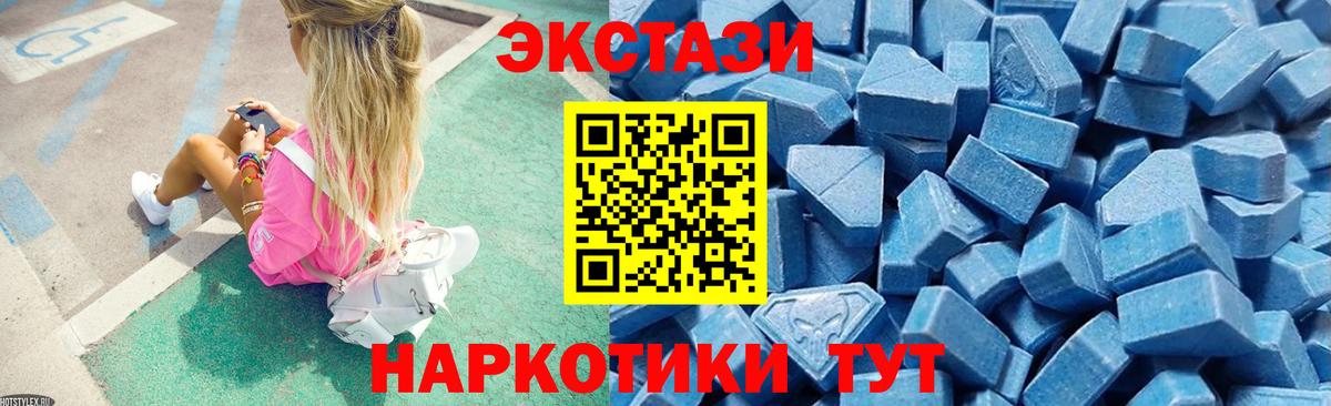 Экстази ешки Нефтеюганск