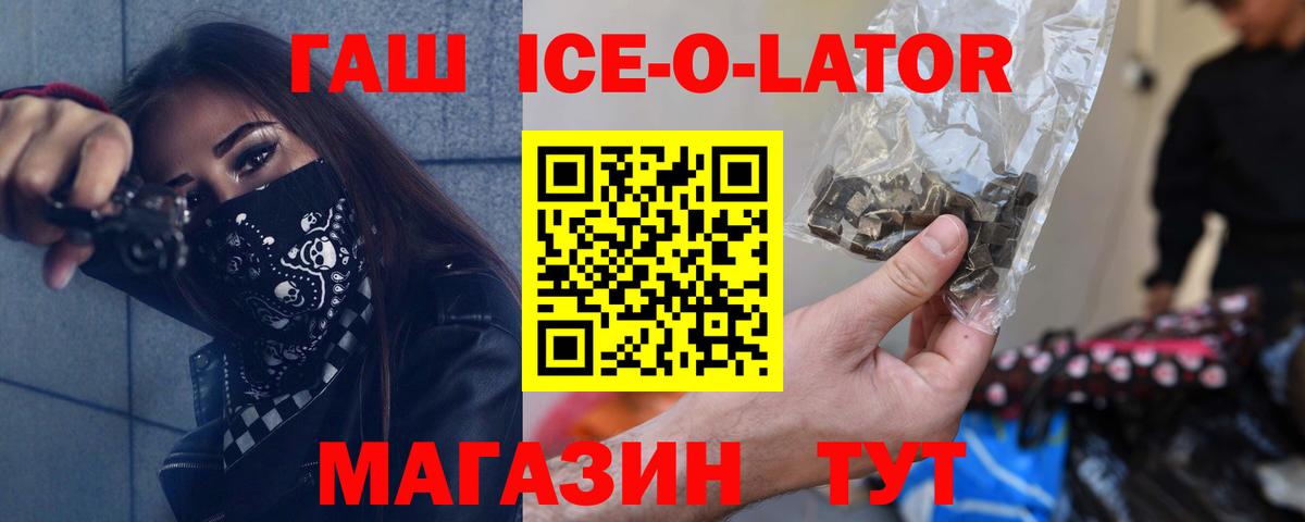 Гашиш 40% ТГК Нефтеюганск