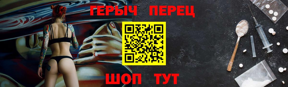 Нефтеюганск  Героин  Вход с VPN  Героин хмурый 