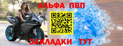стафф Рузаевка