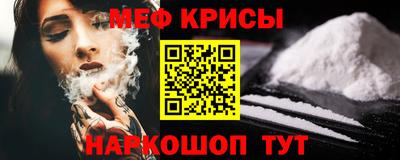 стафф Рузаевка