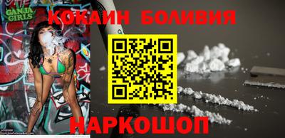 кокаин колумбия Рыбинск
