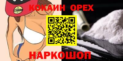 стафф Рузаевка