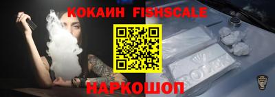 кокаин колумбия Рыбинск