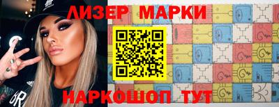стафф Рузаевка