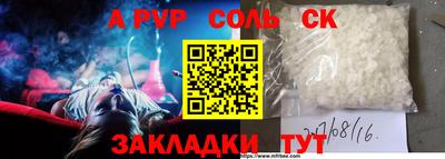 кокаин колумбия Рыбинск