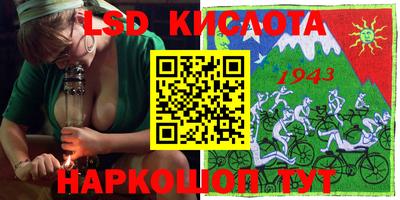кокаин колумбия Рыбинск
