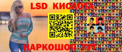 стафф Рузаевка