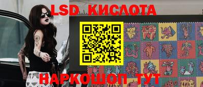 стафф Рузаевка