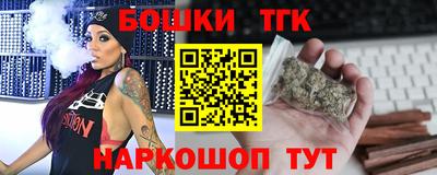 стафф Рузаевка