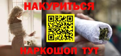 стафф Рузаевка