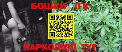 стафф Рузаевка