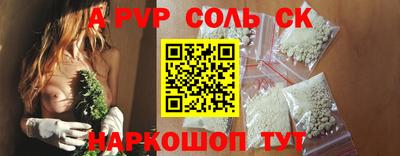 стафф Рузаевка