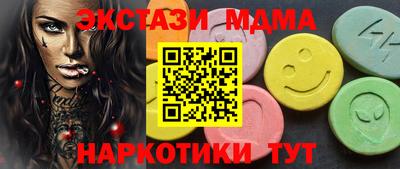 mdma Рязань