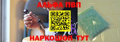 стафф Рузаевка