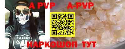 стафф Рузаевка