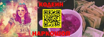 кокаин колумбия Рыбинск