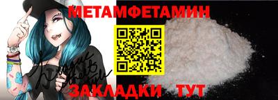 стафф Рузаевка
