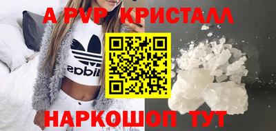 mdma Рязань