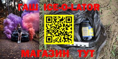 стафф Рузаевка