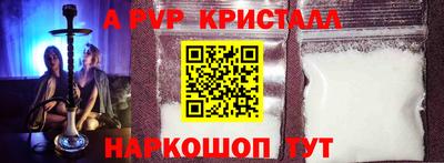 стафф Рузаевка
