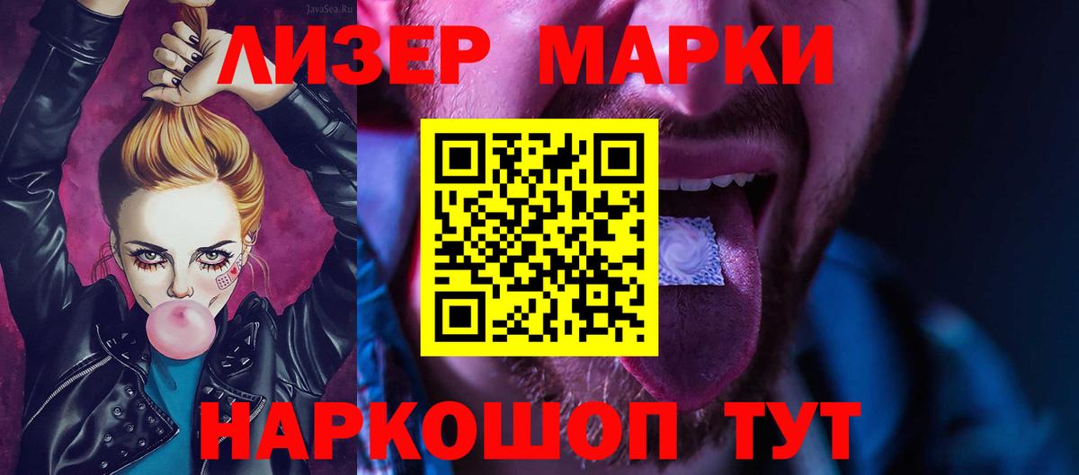 ЛСД экстази ecstasy Нефтеюганск