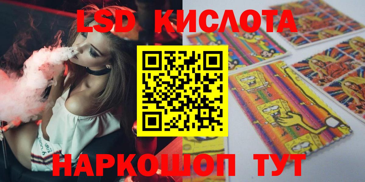 Нефтеюганск  ЛСД экстази ecstasy  Вход с VPN 