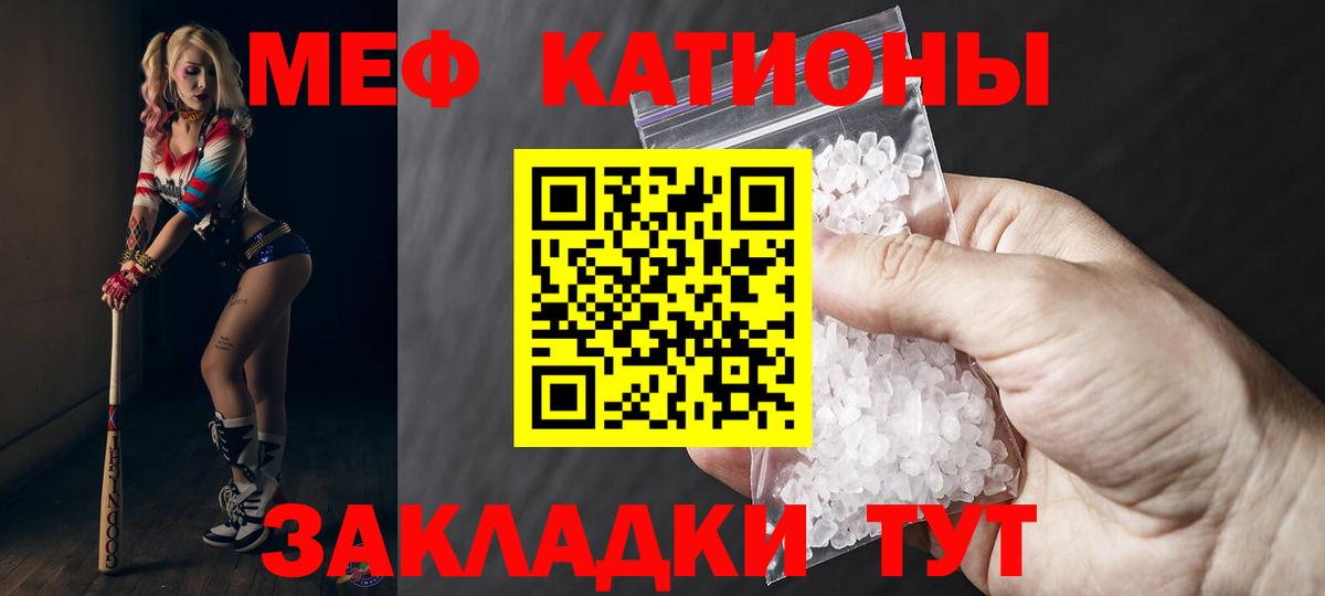 Меф кристаллы  Вход с VPN  Мефедрон VHQ  Мефедрон  Нефтеюганск 