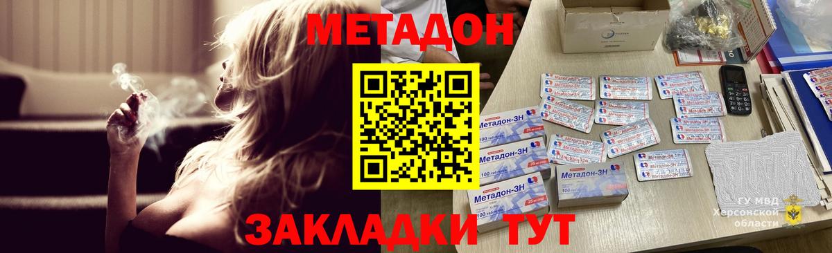 Метадон белоснежный  Вход с VPN  Метадон белоснежный  Нефтеюганск 