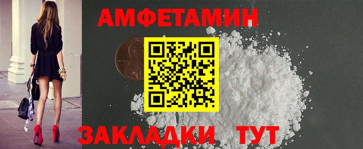 МЕТАМФЕТАМИН винт Нефтеюганск