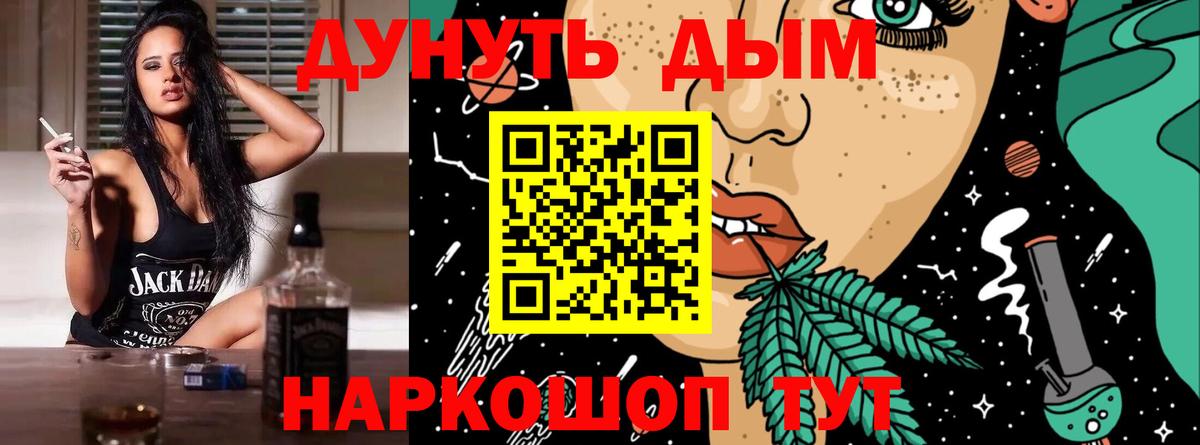 Каннабис семена  МАРИХУАНА марихуана  Шишки марихуана Ganja  Нефтеюганск  Вход с VPN 