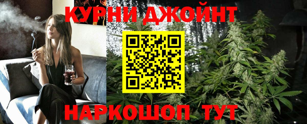 МАРИХУАНА марихуана Нефтеюганск